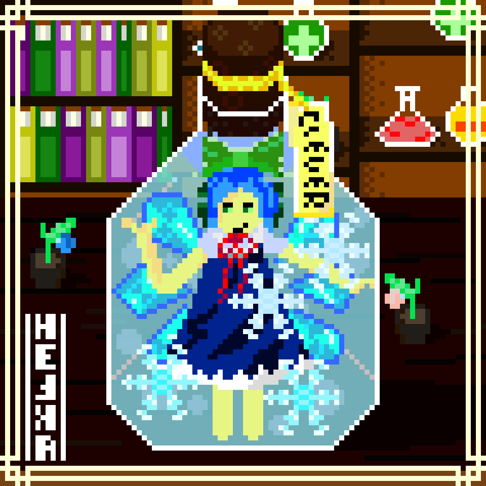 Baka !